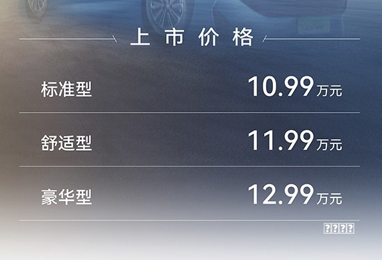 【图】4月销量快报：价格战谁赢了 第二没想到_汽车之家指南
